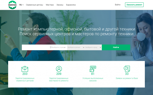 почему бойлер выбивает автомат почему бойлер выбивает автомат