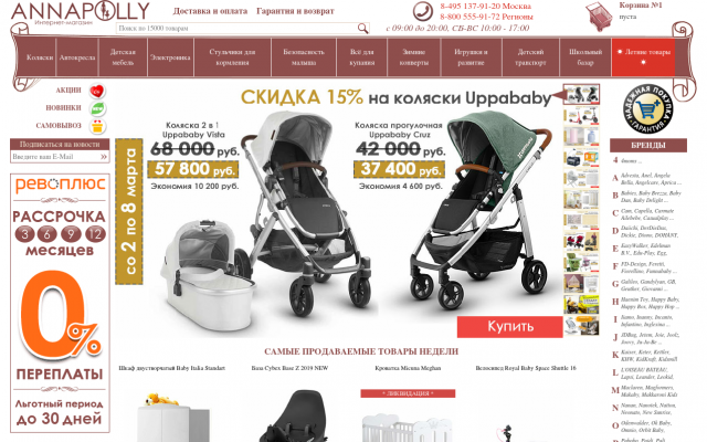 mamaroo 4moms mamaroo 4moms