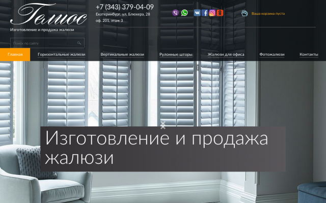вертикальные жалюзи вертикальные жалюзи