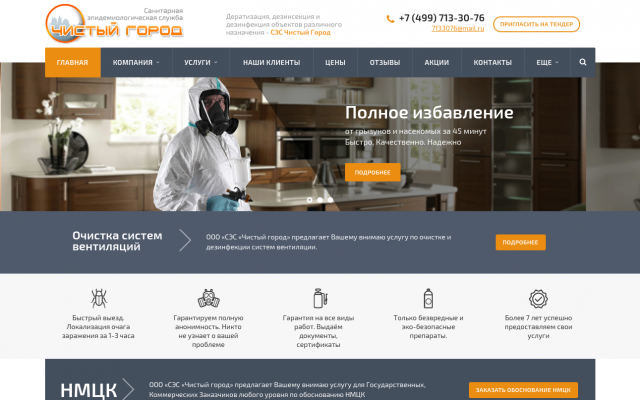 дезинфекция тараканов в квартире дезинфекция тараканов в квартире