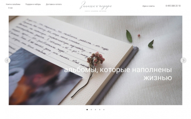 альбом в виде книги альбом в виде книги