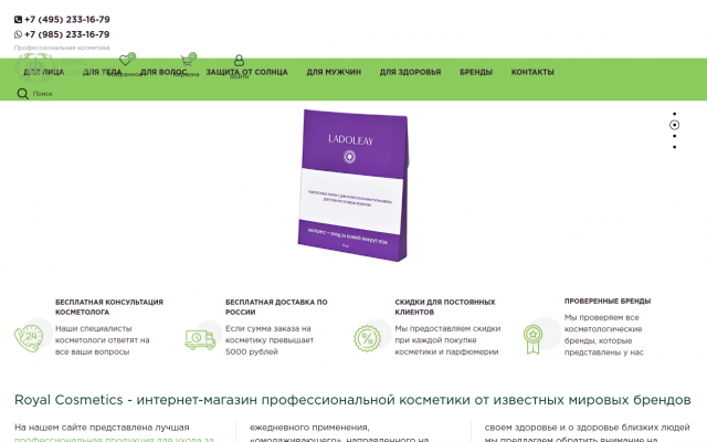 кремы для кожи лица в Москве кремы для кожи лица в Москве